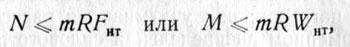 Формула (4.I)
