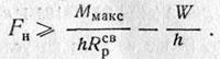 Формула (15. VI) Формула (15. VI)