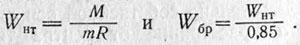 Формула (33.VI)