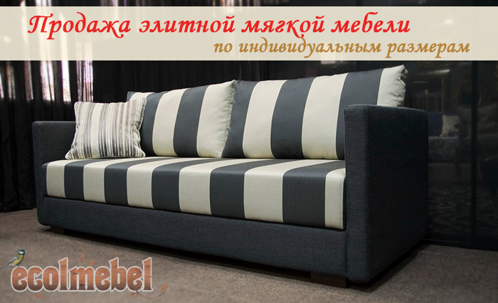 Элитная мебель: роскошь во всем
