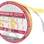 Как правильно клеить пленки Изоспан?