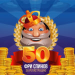 Игровая платформа Слоткинг