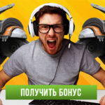 Париматч: программа лояльности для киберспорта