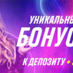 Обзор Париматч-казино