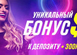 Обзор Париматч-казино