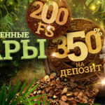 ElsLots: преимущества, характерные черты и ассортимент