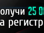 Pin up: уникальные возможности и особенности регистрации