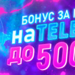 Слотор: преимущества для украинских гемблеров